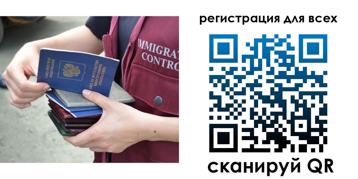 прописка от собственника в Алексине