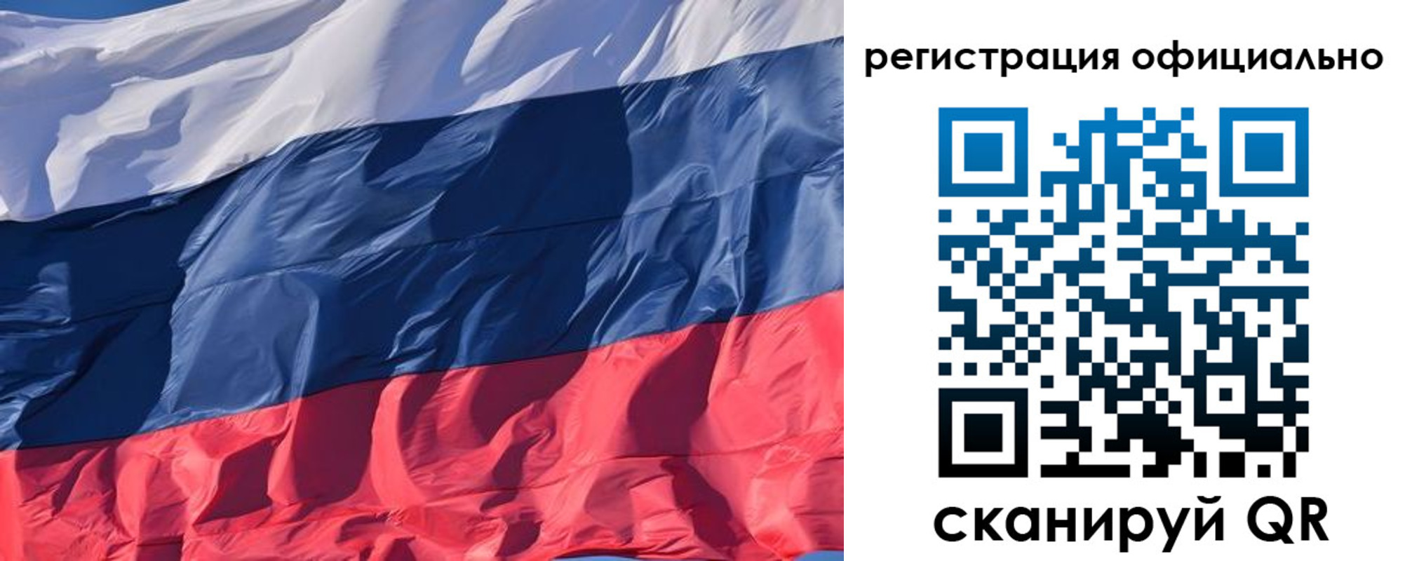 прописка ребенка в Алексине