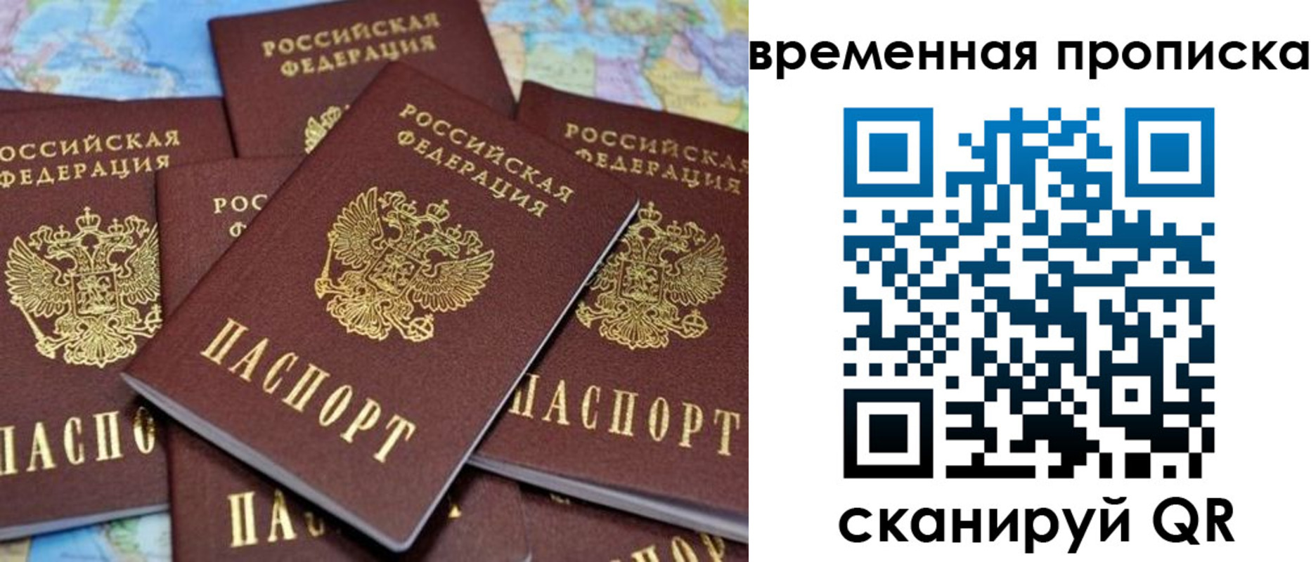 временная регистрация собственник в Алексине