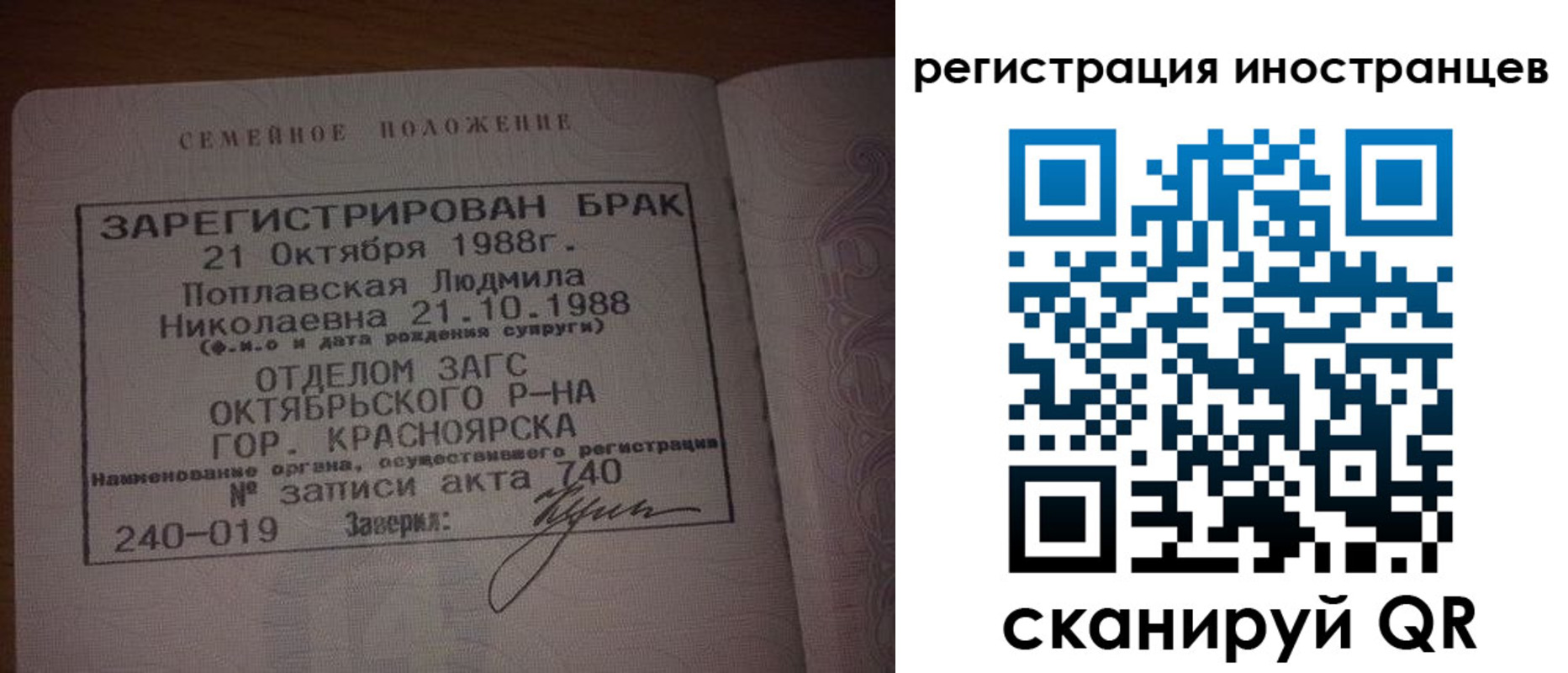 временная регистрация надежно в Алексине
