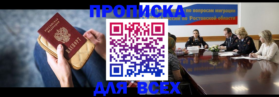 пропишу в квартире в Алексине