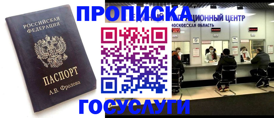 форма 3 в Алексине