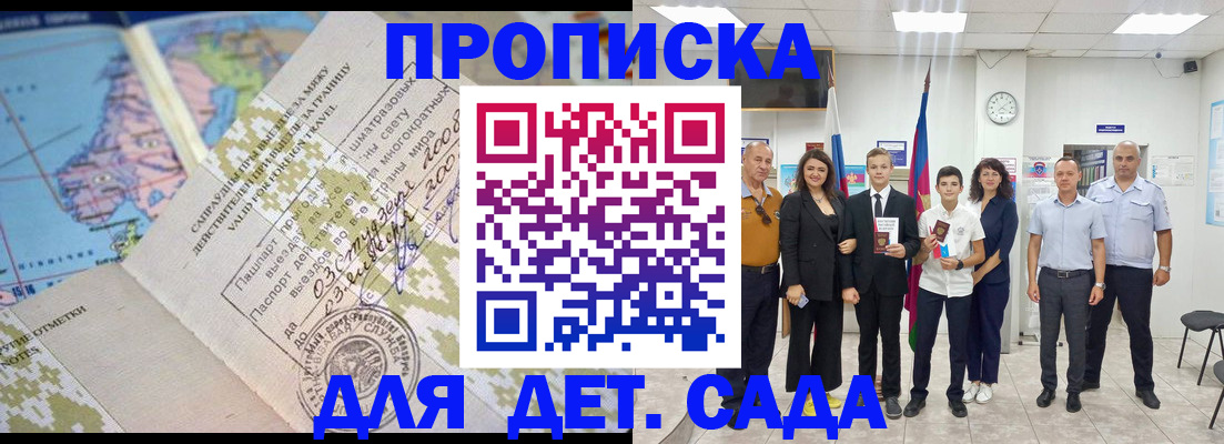 временная регистрация адрес в Алексине