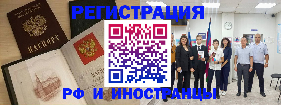 прописка поиск в Алексине